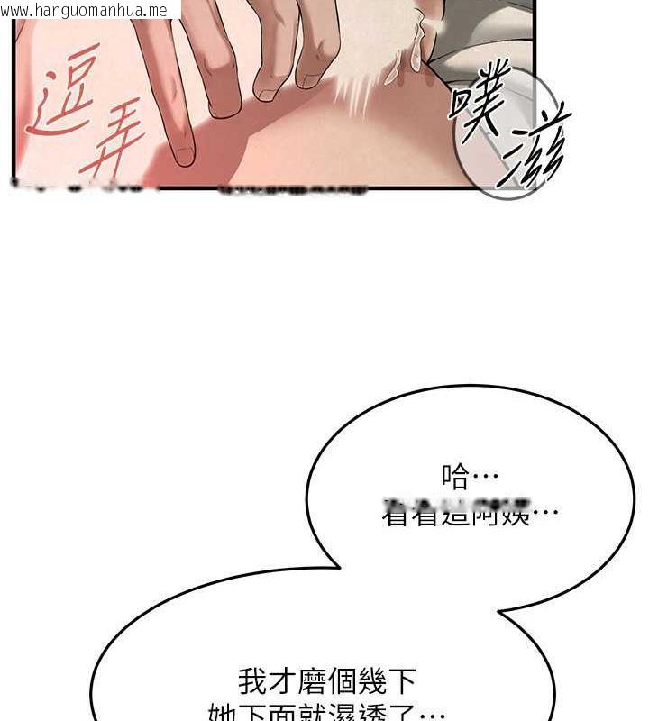 韩国漫画街头干架王韩漫_街头干架王-第49话-阿姨妳干起来真爽在线免费阅读-韩国漫画-第18张图片