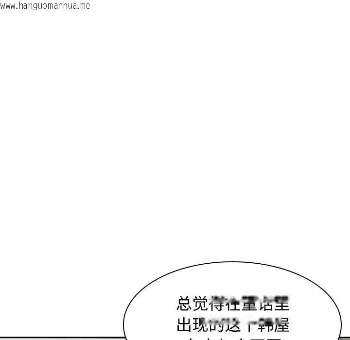 韩国漫画疯了才结婚韩漫_疯了才结婚-第35话在线免费阅读-韩国漫画-第74张图片