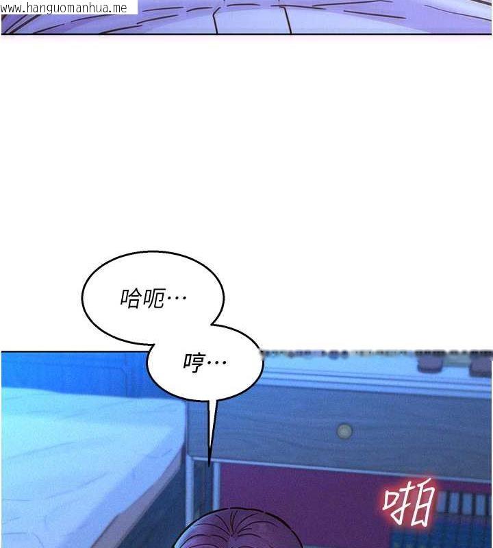 韩国漫画友情万睡韩漫_友情万睡-第91话-一夜大战两女?!在线免费阅读-韩国漫画-第71张图片