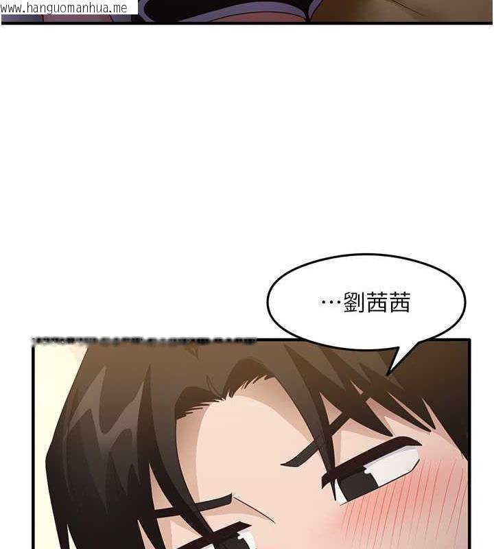 韩国漫画尻试之神学习法韩漫_尻试之神学习法-第19话-我长大了，不信你看!在线免费阅读-韩国漫画-第130张图片