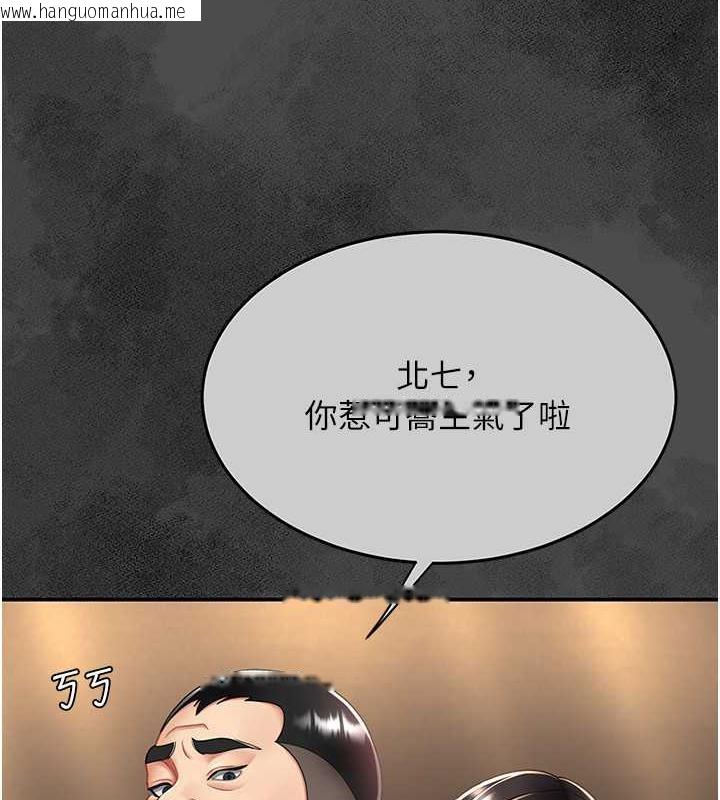 韩国漫画复仇母女丼韩漫_复仇母女丼-第62话-大型抓奸现场在线免费阅读-韩国漫画-第128张图片