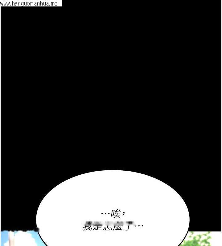 韩国漫画复仇母女丼韩漫_复仇母女丼-第62话-大型抓奸现场在线免费阅读-韩国漫画-第37张图片