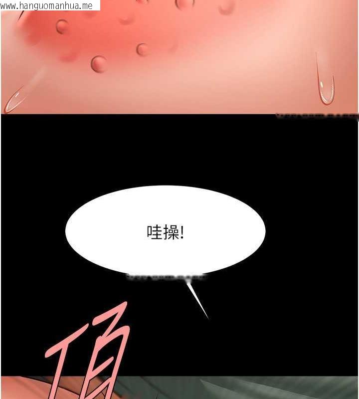 韩国漫画炸裂吧!巨棒韩漫_炸裂吧!巨棒-第37话-敢拔出来我就杀了你在线免费阅读-韩国漫画-第117张图片