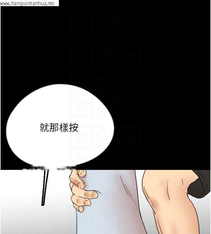 韩国漫画养父的女儿们韩漫_养父的女儿们-第42话-我有那么吸引你吗?在线免费阅读-韩国漫画-第109张图片