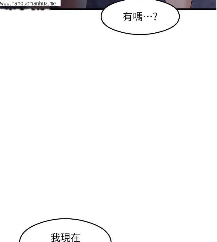 韩国漫画尻试之神学习法韩漫_尻试之神学习法-第19话-我长大了，不信你看!在线免费阅读-韩国漫画-第24张图片