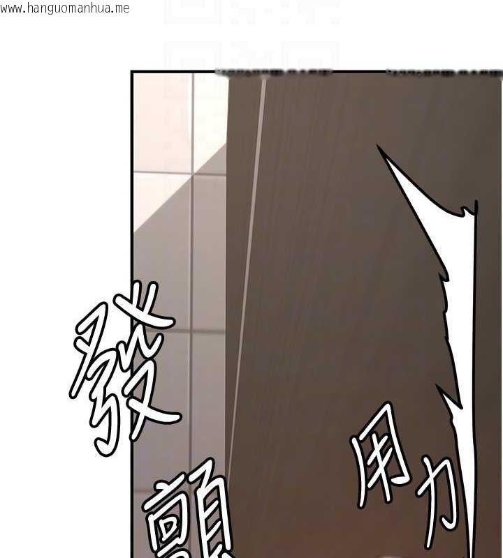 韩国漫画抢女友速成班韩漫_抢女友速成班-第51话-我和令嫒…发生关系了在线免费阅读-韩国漫画-第84张图片