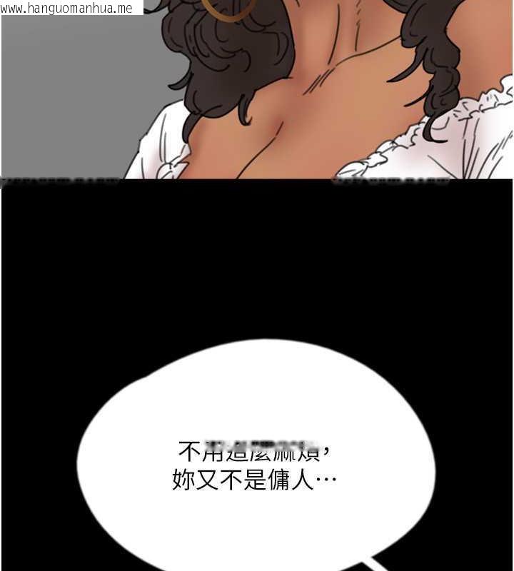 韩国漫画养父的女儿们韩漫_养父的女儿们-第42话-我有那么吸引你吗?在线免费阅读-韩国漫画-第72张图片