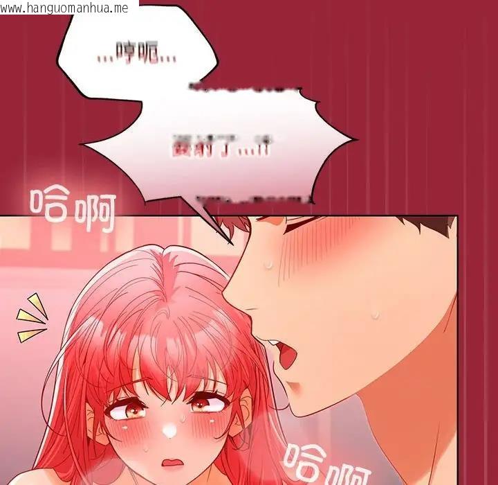 韩国漫画在公司偷偷爱韩漫_在公司偷偷爱-第10话在线免费阅读-韩国漫画-第113张图片