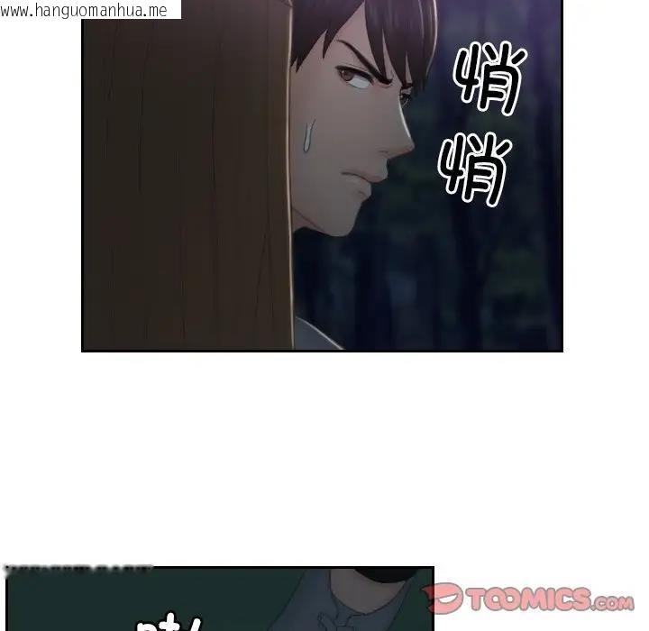 韩国漫画疑难杂症解决师/排忧大师韩漫_疑难杂症解决师/排忧大师-第43话在线免费阅读-韩国漫画-第62张图片