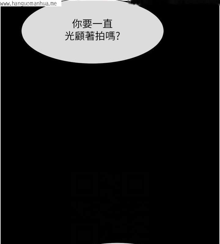 韩国漫画炸裂吧!巨棒韩漫_炸裂吧!巨棒-第37话-敢拔出来我就杀了你在线免费阅读-韩国漫画-第90张图片