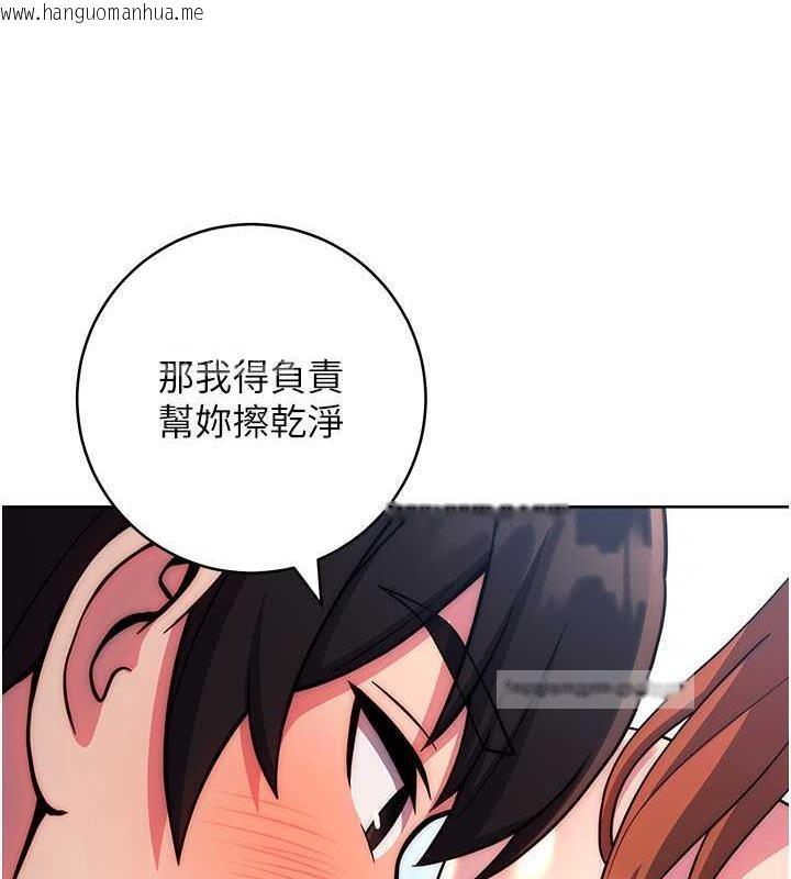 韩国漫画练爱选择题韩漫_练爱选择题-第35话-令人窒息的腋香在线免费阅读-韩国漫画-第20张图片