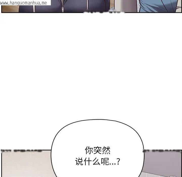 韩国漫画这公司归我了韩漫_这公司归我了-第9话在线免费阅读-韩国漫画-第7张图片