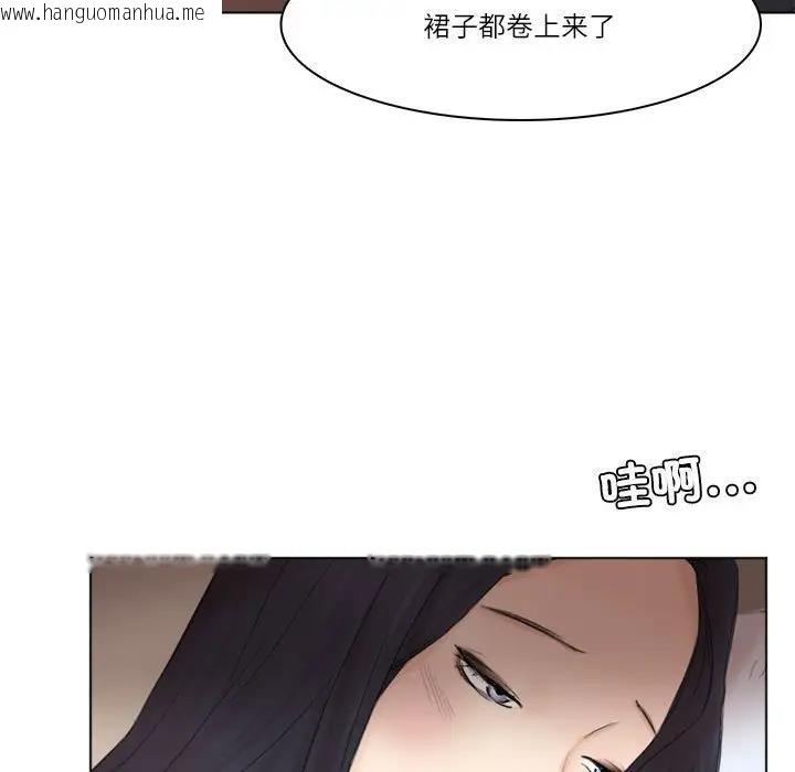 韩国漫画爱上属于别人的妳韩漫_爱上属于别人的妳-第44话在线免费阅读-韩国漫画-第79张图片