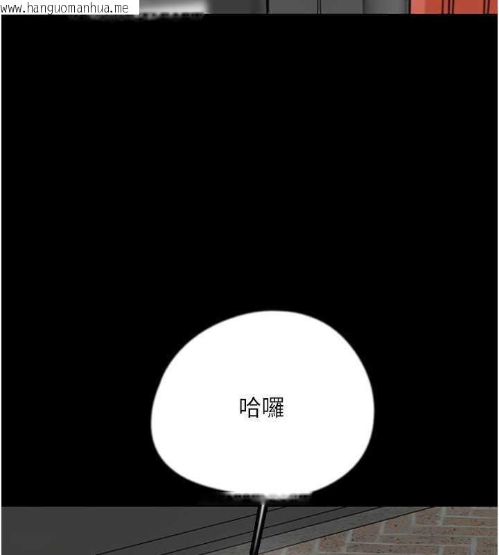 韩国漫画养父的女儿们韩漫_养父的女儿们-第42话-我有那么吸引你吗?在线免费阅读-韩国漫画-第163张图片