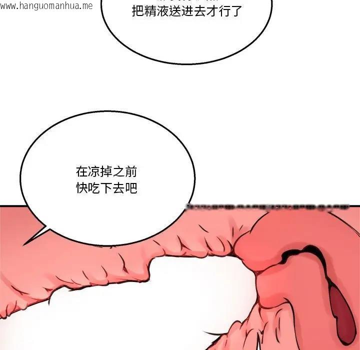 韩国漫画新都市外卖员韩漫_新都市外卖员-第4话在线免费阅读-韩国漫画-第105张图片