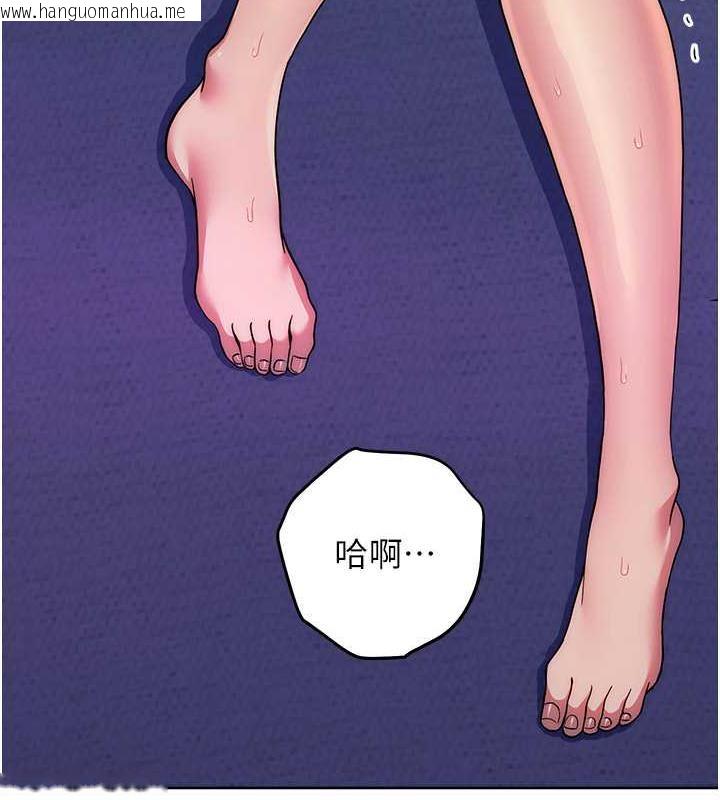 韩国漫画练爱选择题韩漫_练爱选择题-第35话-令人窒息的腋香在线免费阅读-韩国漫画-第7张图片