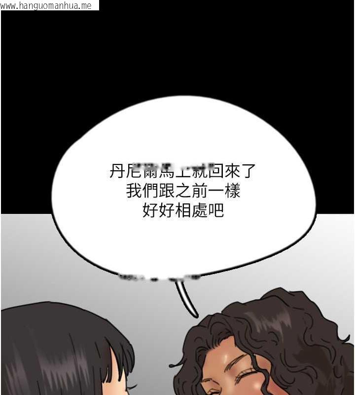 韩国漫画养父的女儿们韩漫_养父的女儿们-第42话-我有那么吸引你吗?在线免费阅读-韩国漫画-第98张图片