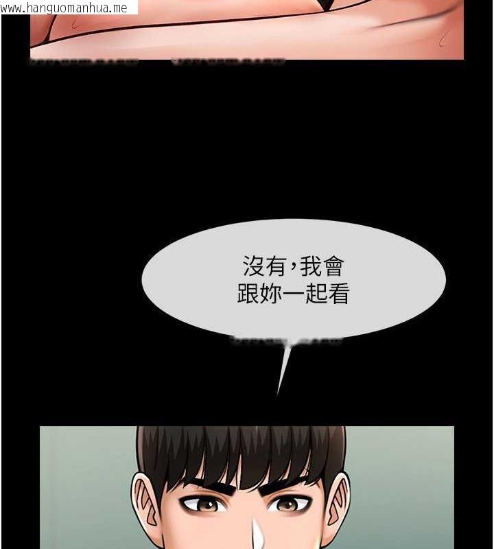 韩国漫画炸裂吧!巨棒韩漫_炸裂吧!巨棒-第37话-敢拔出来我就杀了你在线免费阅读-韩国漫画-第62张图片