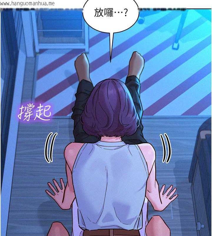 韩国漫画友情万睡韩漫_友情万睡-第91话-一夜大战两女?!在线免费阅读-韩国漫画-第64张图片