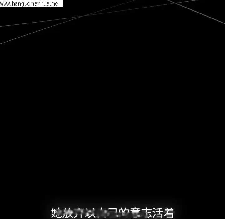 韩国漫画分组换换爱韩漫_分组换换爱-第116话在线免费阅读-韩国漫画-第66张图片