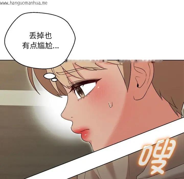 韩国漫画嫁入豪门的老师韩漫_嫁入豪门的老师-第16话在线免费阅读-韩国漫画-第12张图片