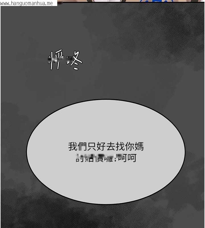 韩国漫画复仇母女丼韩漫_复仇母女丼-第62话-大型抓奸现场在线免费阅读-韩国漫画-第132张图片