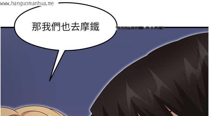 韩国漫画尻试之神学习法韩漫_尻试之神学习法-第19话-我长大了，不信你看!在线免费阅读-韩国漫画-第38张图片