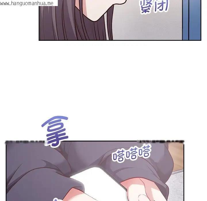 韩国漫画这公司归我了韩漫_这公司归我了-第9话在线免费阅读-韩国漫画-第102张图片