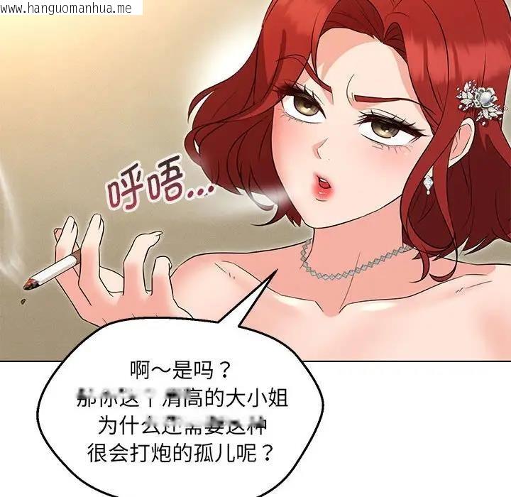 韩国漫画嫁入豪门的老师韩漫_嫁入豪门的老师-第16话在线免费阅读-韩国漫画-第78张图片