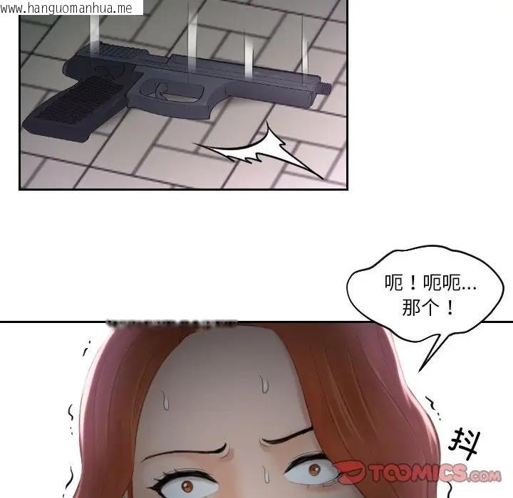 韩国漫画疑难杂症解决师/排忧大师韩漫_疑难杂症解决师/排忧大师-第43话在线免费阅读-韩国漫画-第42张图片