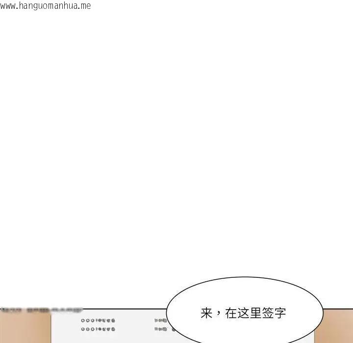 韩国漫画爱上属于别人的妳韩漫_爱上属于别人的妳-第44话在线免费阅读-韩国漫画-第35张图片