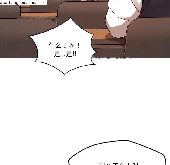 韩国漫画恋人未满韩漫_恋人未满-第5话在线免费阅读-韩国漫画-第59张图片