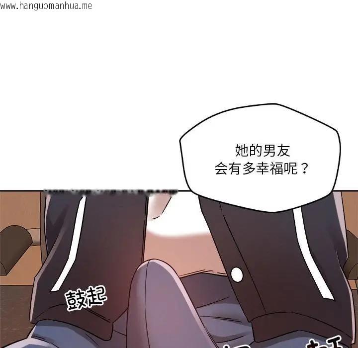 韩国漫画恋人未满韩漫_恋人未满-第5话在线免费阅读-韩国漫画-第38张图片