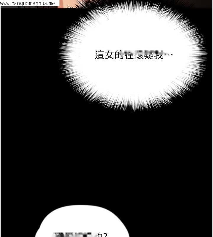 韩国漫画养父的女儿们韩漫_养父的女儿们-第42话-我有那么吸引你吗?在线免费阅读-韩国漫画-第92张图片