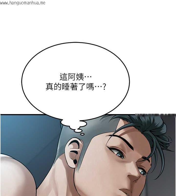 韩国漫画街头干架王韩漫_街头干架王-第49话-阿姨妳干起来真爽在线免费阅读-韩国漫画-第8张图片