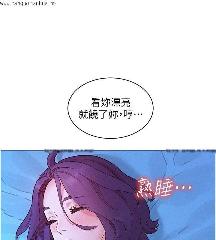 韩国漫画友情万睡韩漫_友情万睡-第91话-一夜大战两女?!在线免费阅读-韩国漫画-第110张图片