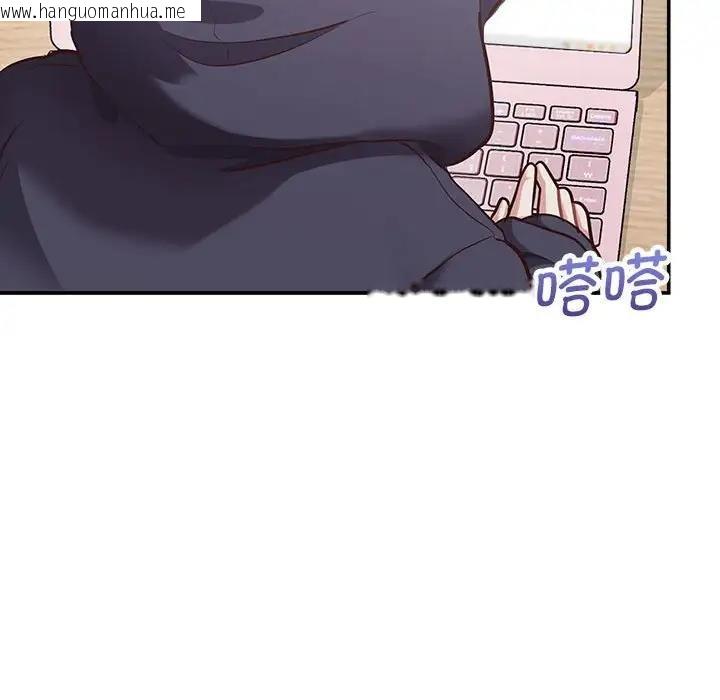 韩国漫画这公司归我了韩漫_这公司归我了-第9话在线免费阅读-韩国漫画-第82张图片