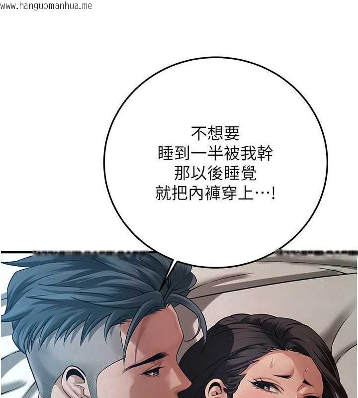 韩国漫画街头干架王韩漫_街头干架王-第49话-阿姨妳干起来真爽在线免费阅读-韩国漫画-第55张图片