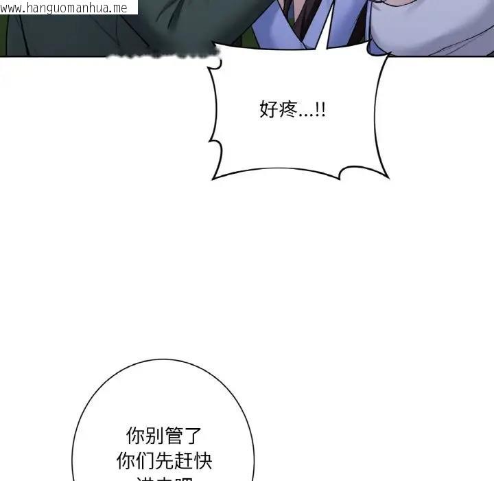 韩国漫画不当朋友当恋人韩漫_不当朋友当恋人-第41话在线免费阅读-韩国漫画-第40张图片