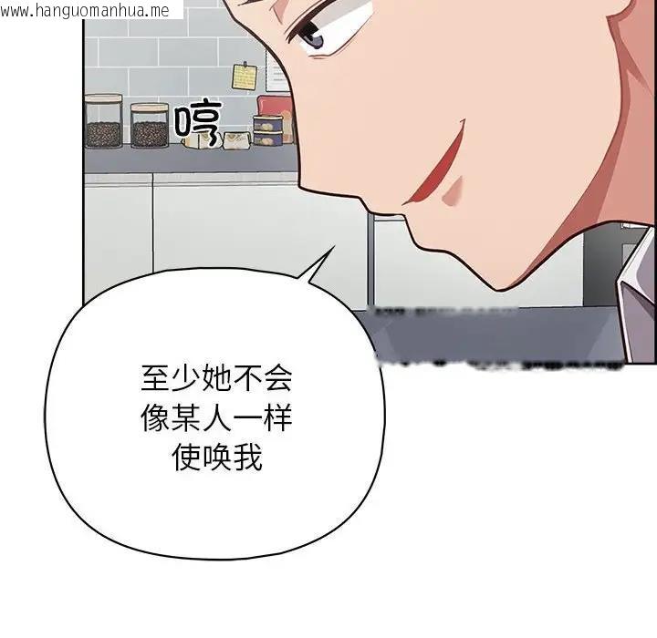 韩国漫画这公司归我了韩漫_这公司归我了-第9话在线免费阅读-韩国漫画-第60张图片