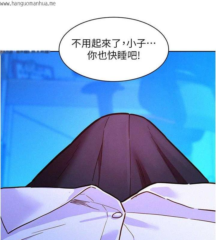 韩国漫画友情万睡韩漫_友情万睡-第91话-一夜大战两女?!在线免费阅读-韩国漫画-第115张图片