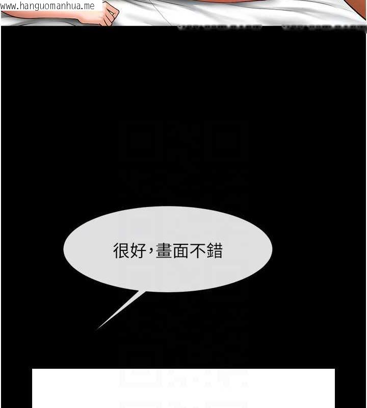 韩国漫画炸裂吧!巨棒韩漫_炸裂吧!巨棒-第37话-敢拔出来我就杀了你在线免费阅读-韩国漫画-第96张图片