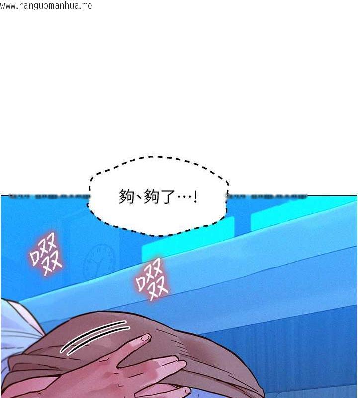 韩国漫画友情万睡韩漫_友情万睡-第91话-一夜大战两女?!在线免费阅读-韩国漫画-第46张图片