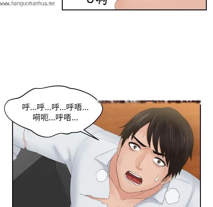 韩国漫画疑难杂症解决师/排忧大师韩漫_疑难杂症解决师/排忧大师-第43话在线免费阅读-韩国漫画-第9张图片