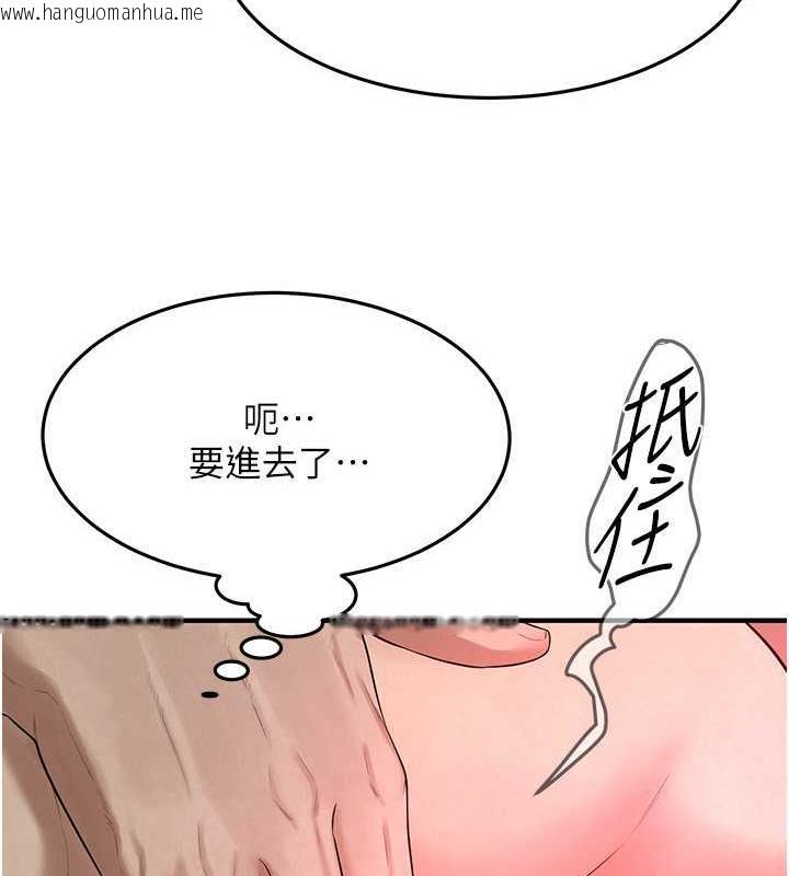 韩国漫画街头干架王韩漫_街头干架王-第49话-阿姨妳干起来真爽在线免费阅读-韩国漫画-第22张图片