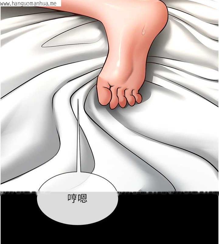 韩国漫画炸裂吧!巨棒韩漫_炸裂吧!巨棒-第37话-敢拔出来我就杀了你在线免费阅读-韩国漫画-第66张图片