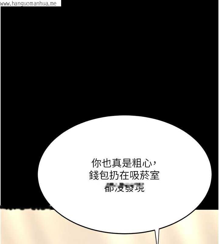 韩国漫画复仇母女丼韩漫_复仇母女丼-第62话-大型抓奸现场在线免费阅读-韩国漫画-第101张图片