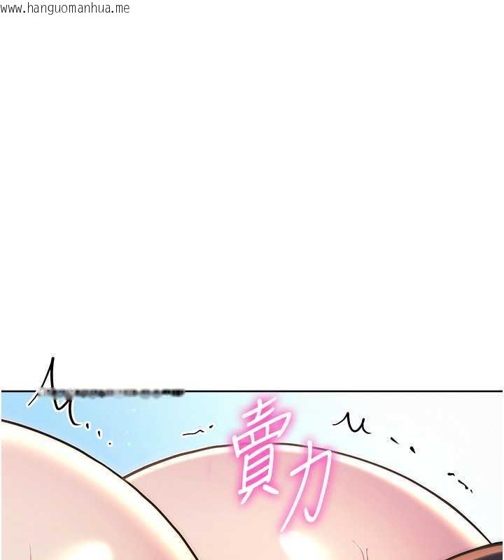 韩国漫画练爱选择题韩漫_练爱选择题-第35话-令人窒息的腋香在线免费阅读-韩国漫画-第91张图片