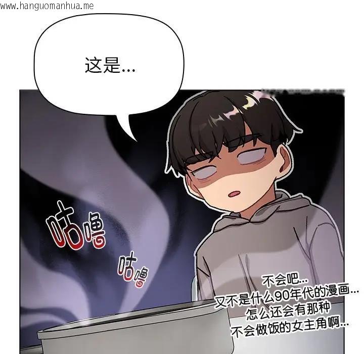 韩国漫画分组换换爱韩漫_分组换换爱-第116话在线免费阅读-韩国漫画-第147张图片