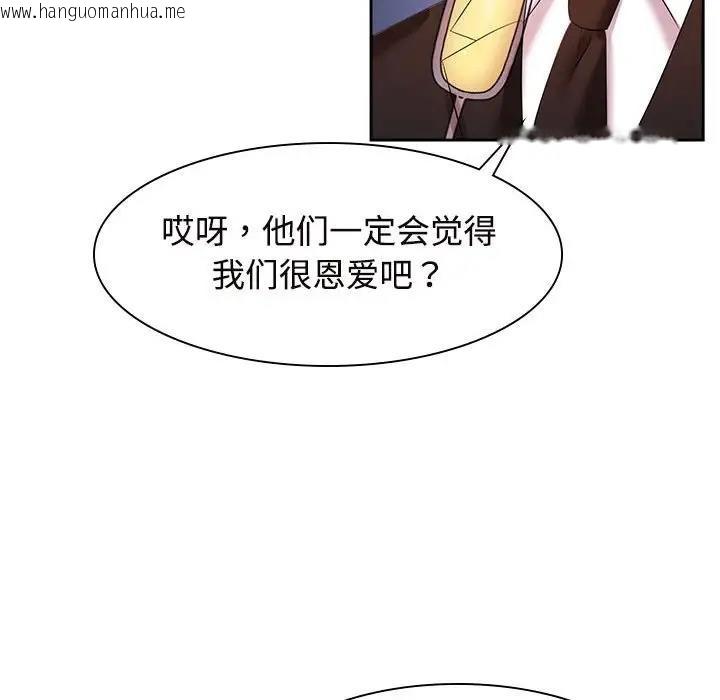 韩国漫画疯了才结婚韩漫_疯了才结婚-第35话在线免费阅读-韩国漫画-第19张图片